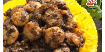 طرز تهیه خورشت قلیه میگو